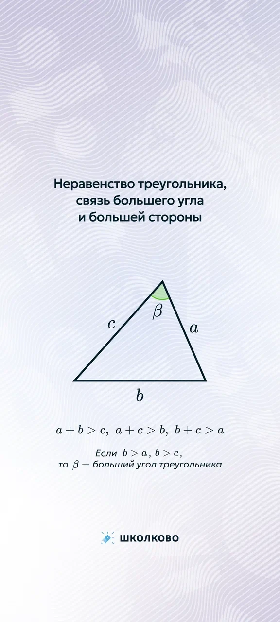 💥Заключительная порция заряда фактов на #обои@MO_EGE для повторения на этой неделе 😍  Через неделю ж