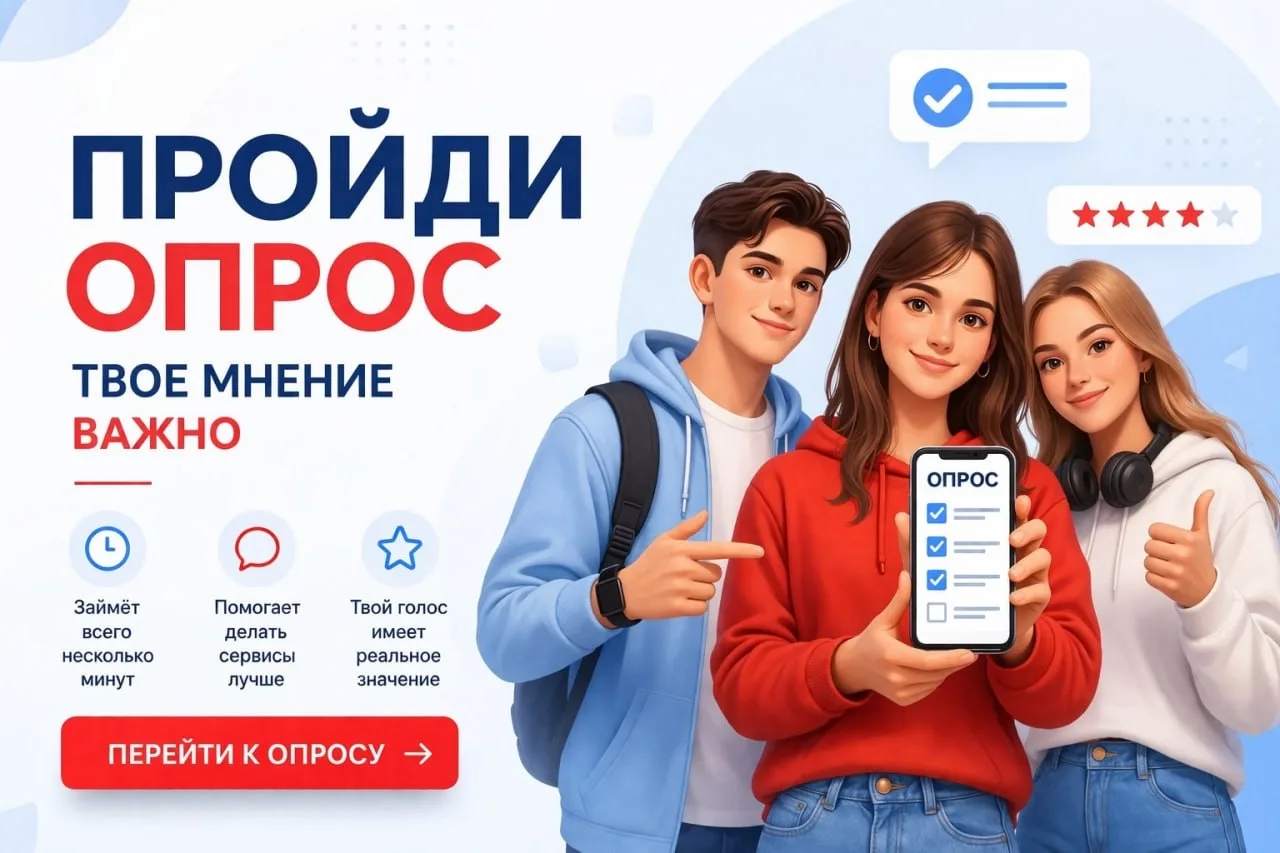 В 2026 году, объявленном в соответствии с Указом Президента России Годом единства народ...