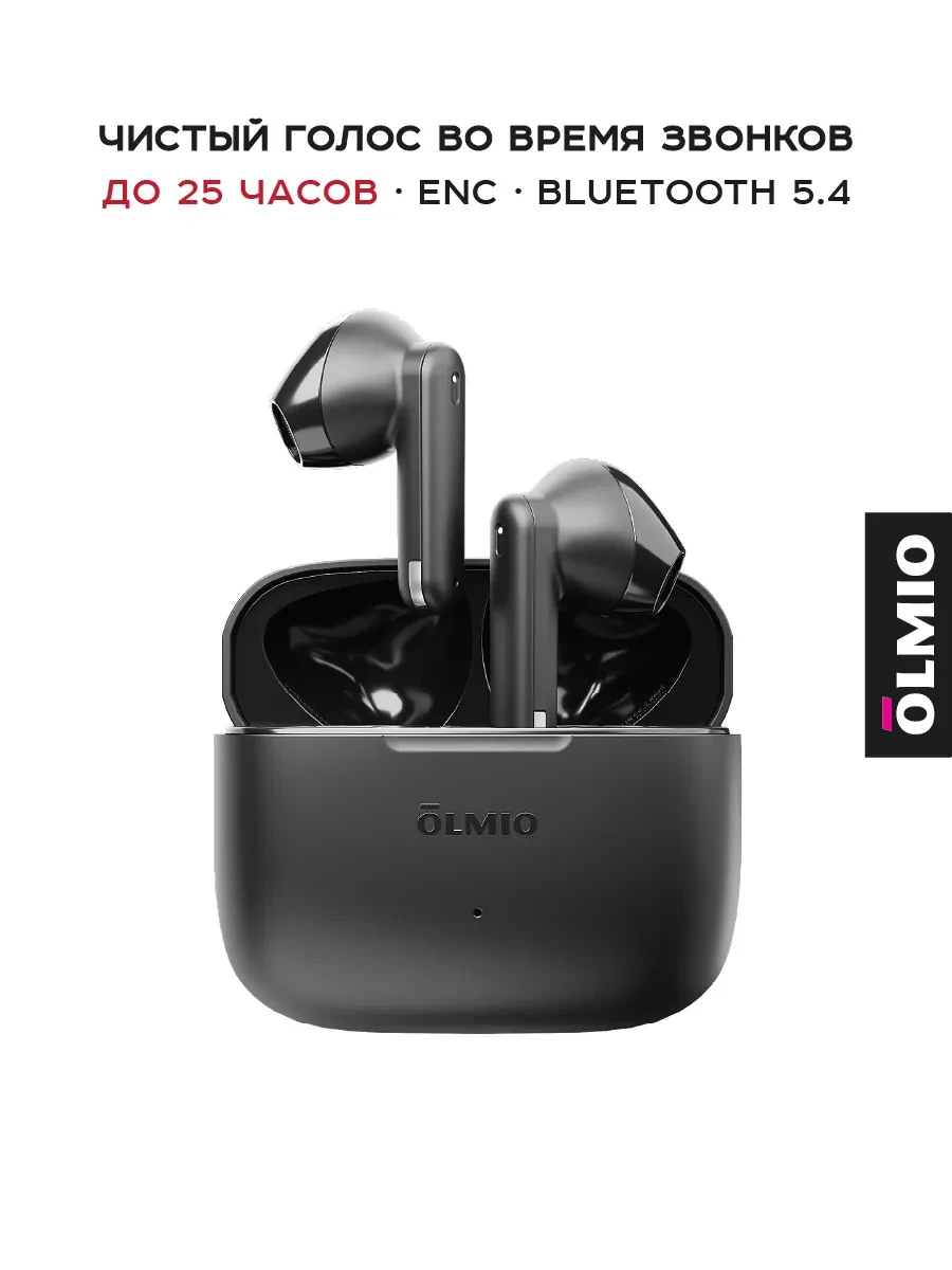 ⚡️ Беспроводные наушники вкладыши Bluetooth 5.4 с ENC, 25 ч, Olmio