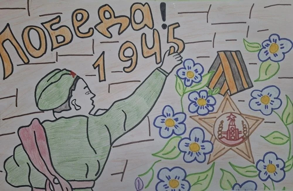 ✨"Рисуем Победу-2026"🎨