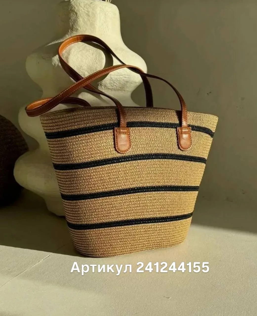 Тренд • Плетеные сумки

Стильные варианты на лето для города и отдыха 👜

Ссылки на сумки на WB
