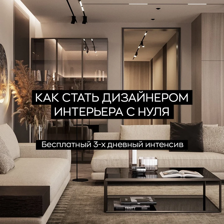 🎨 Ищем девушек, которые хотят престижную творческую профессию - обучим с нуля