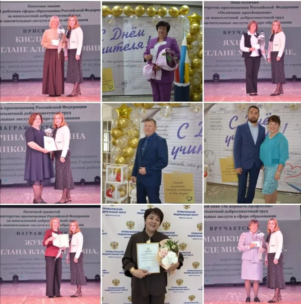 В канун Дня Учителя чествовали лучших учителей района.