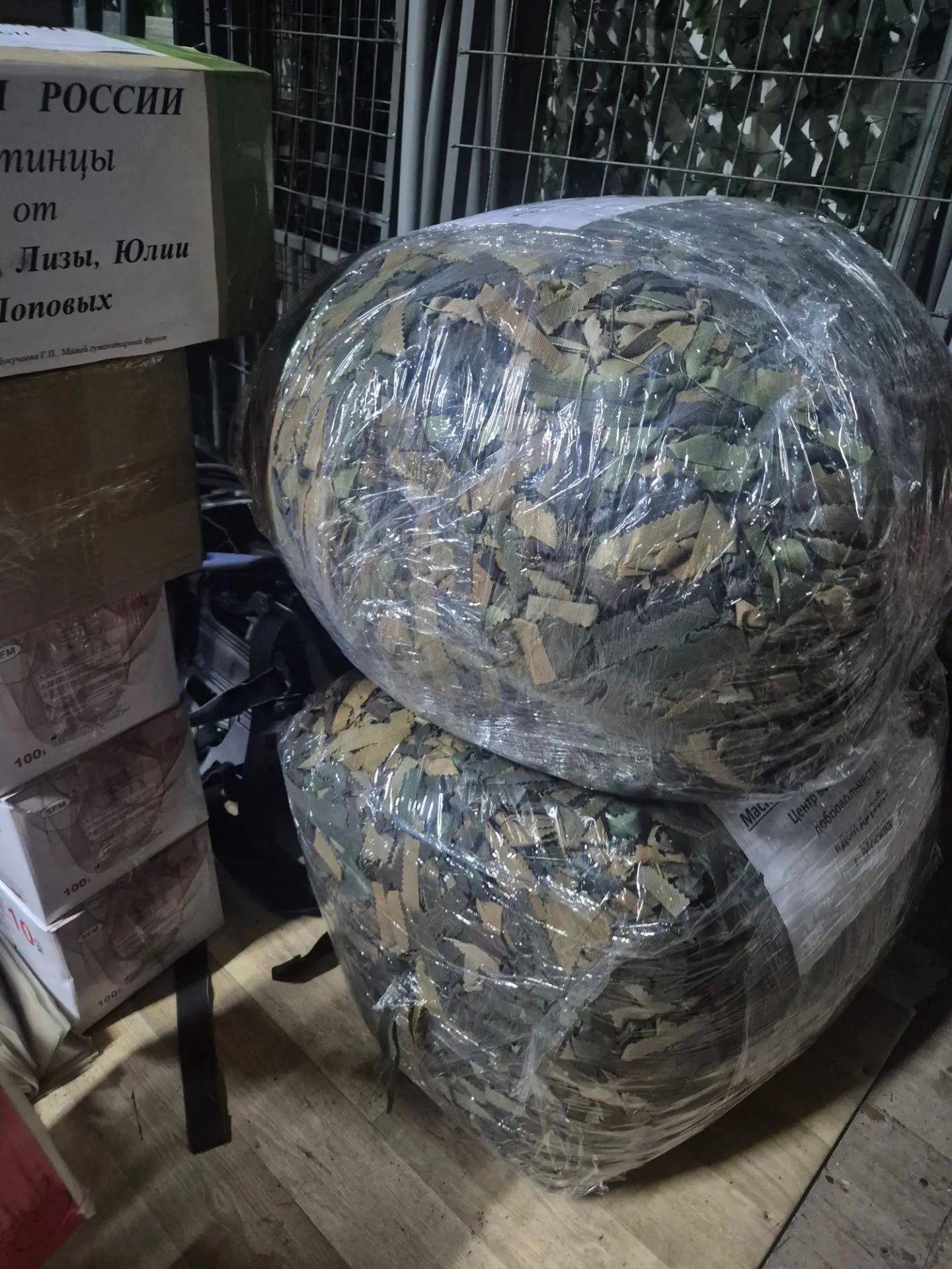 Доставили груз в Пятнашку.