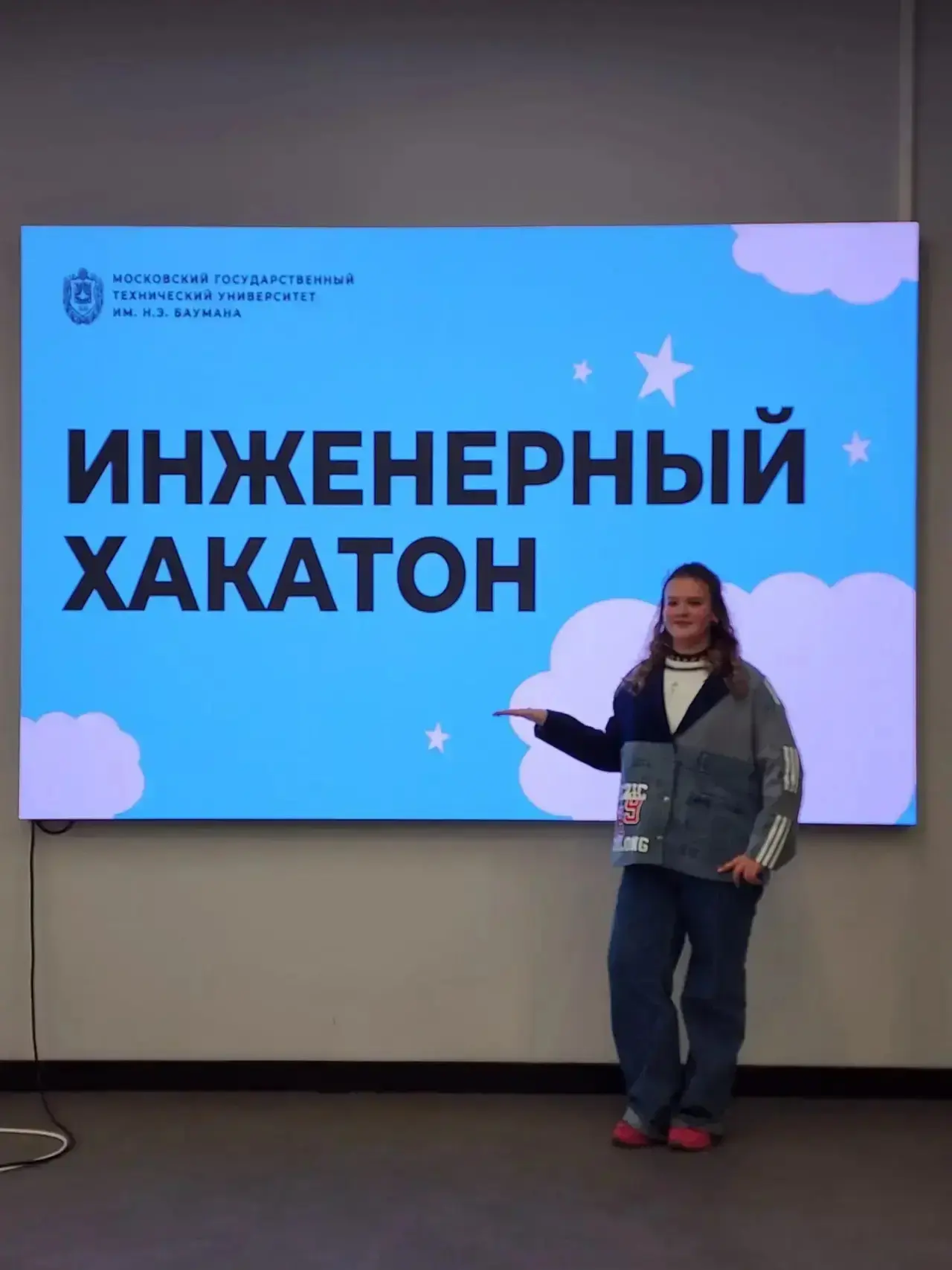 Семиклассница Кира Рыжанина посетила «Инженерный хакатон» МГТУ им. Н.Э. Баумана.