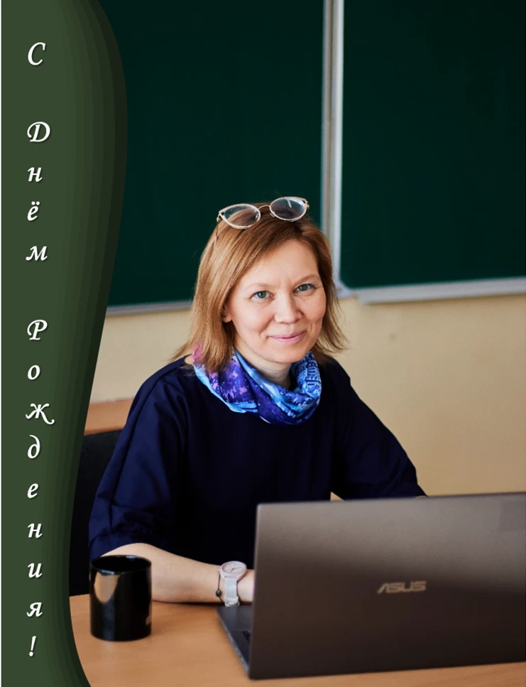 💐От всей души поздравляем Марину Витальевну Цыбину, учителя-дефектолога, с Днем Рождения!