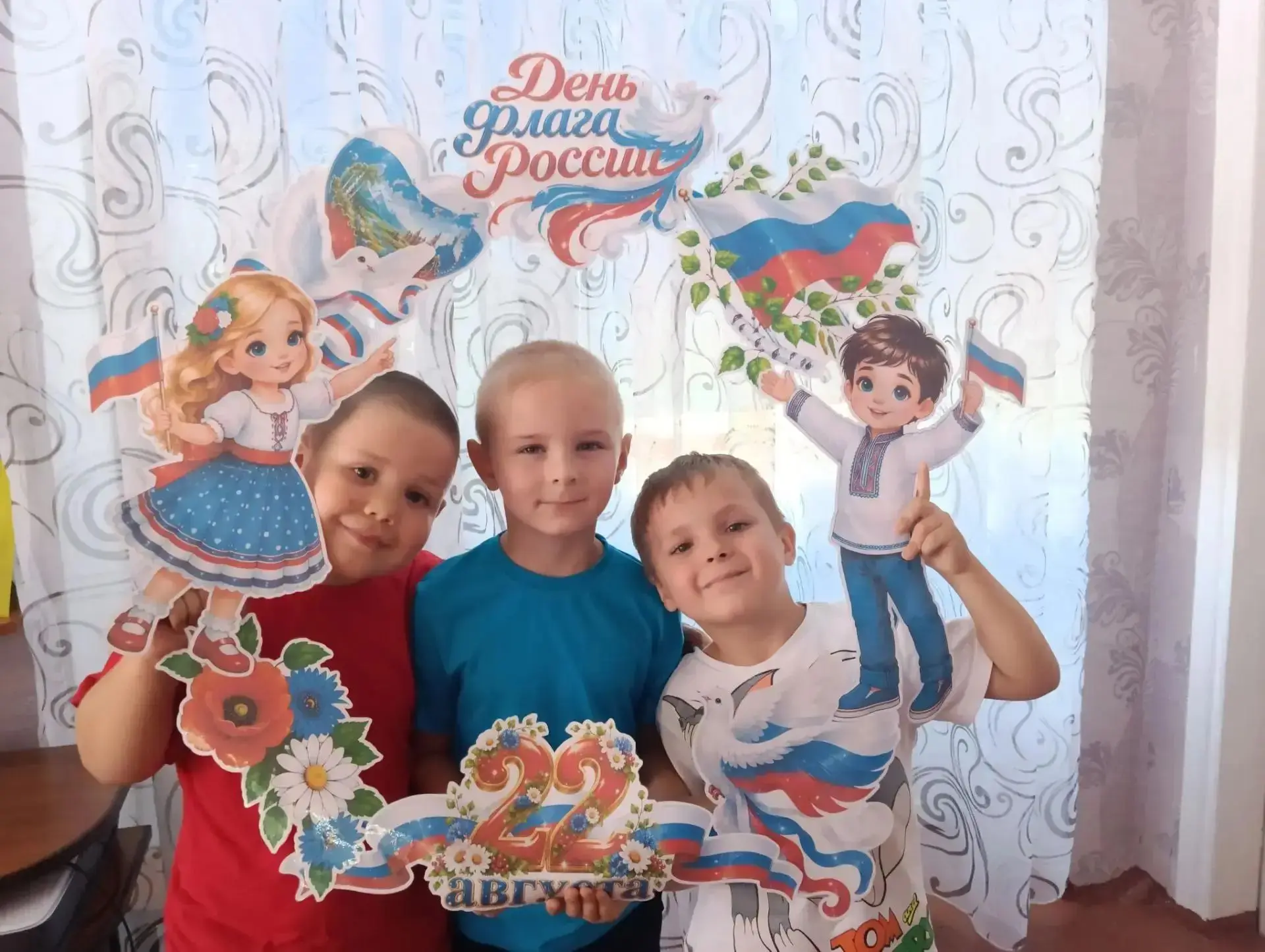 Группа "Капитошки"