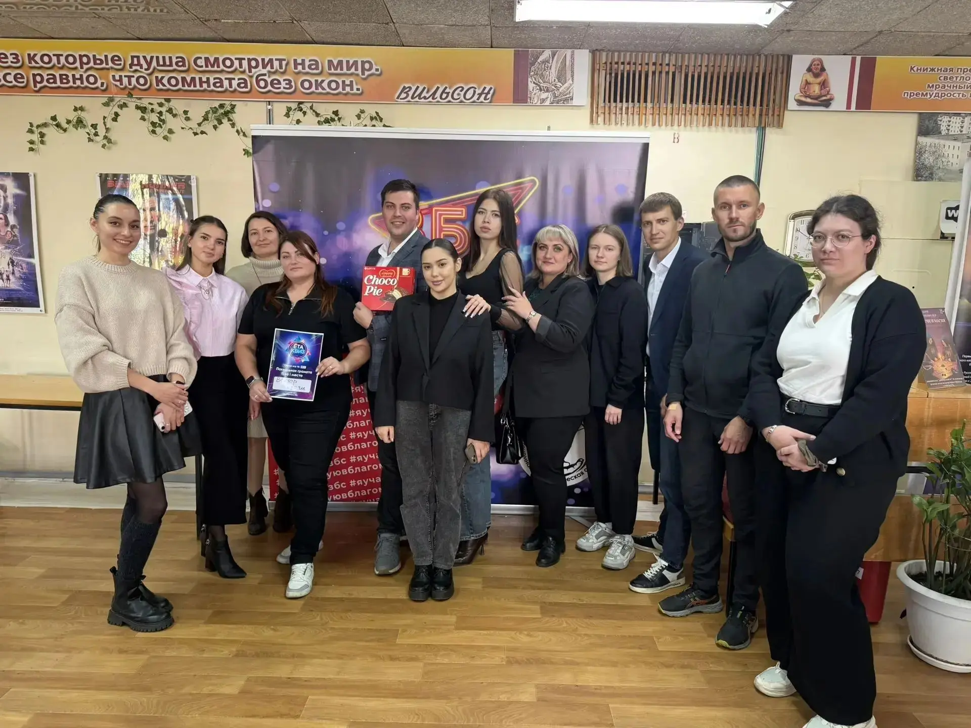 🎓 Первое место в интеллектуальной игре «Что? Где? Когда?»!
