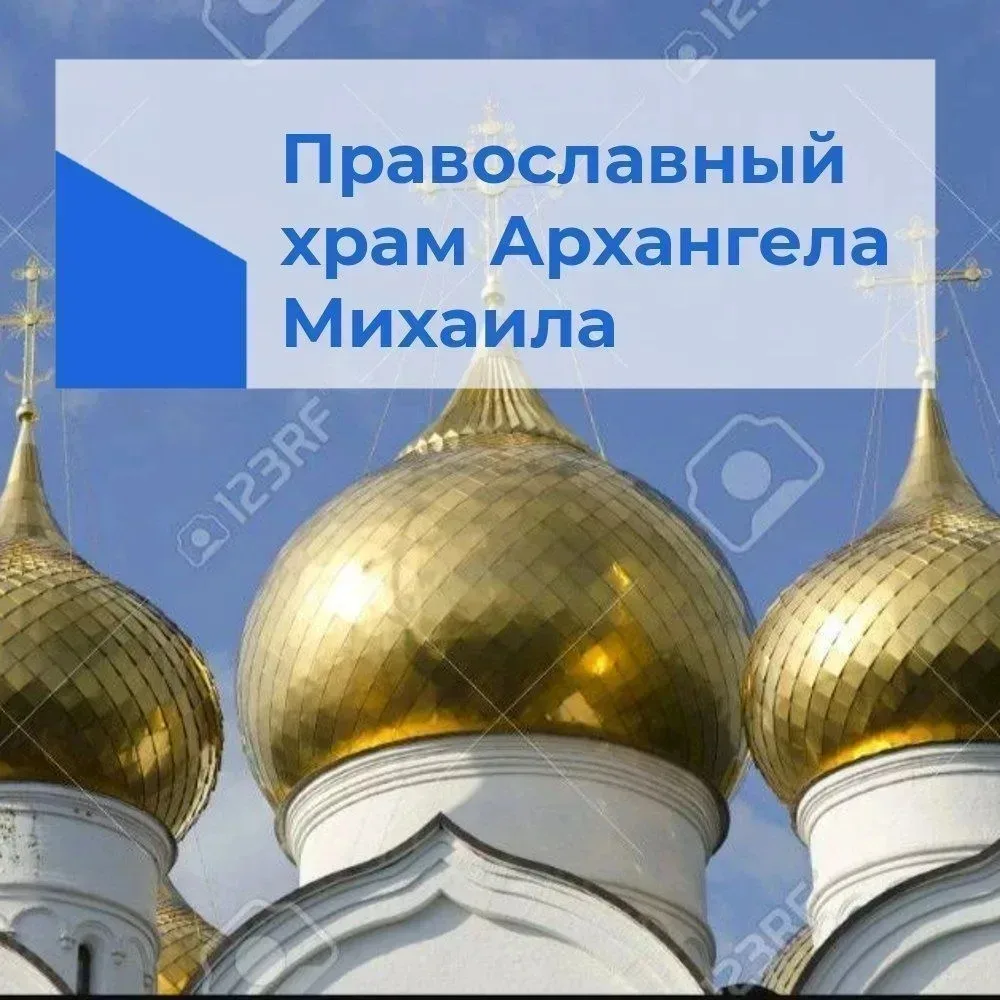 Уважаемые односельчане!