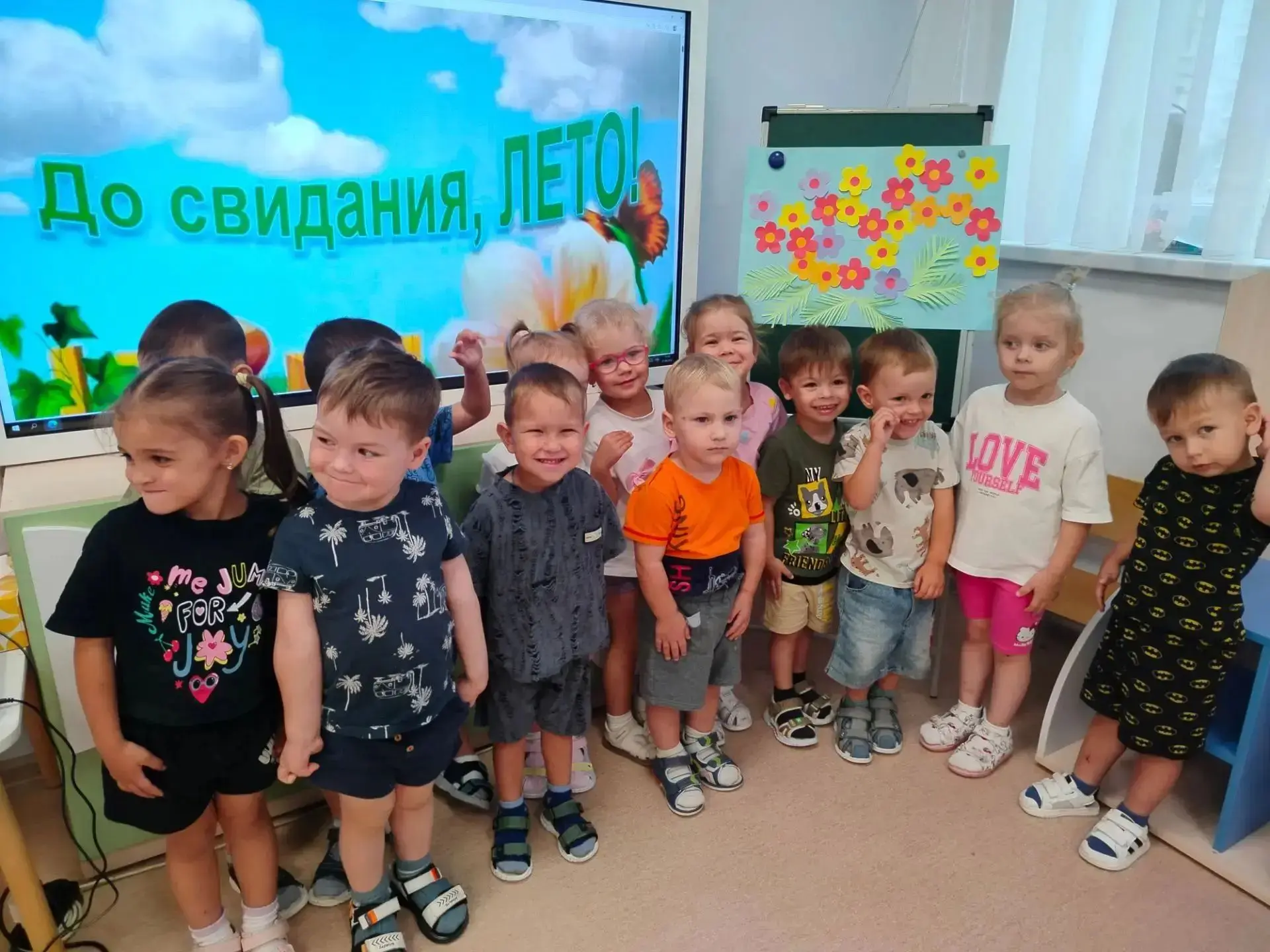 🌳🌿Беседа "Что нам лето принесло"