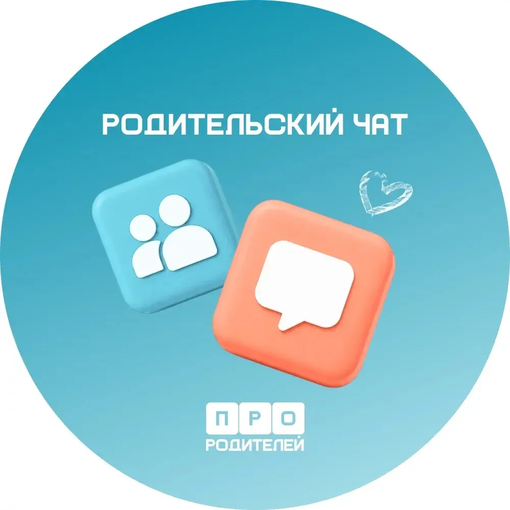 Теперь мы на связи! 📱🤝