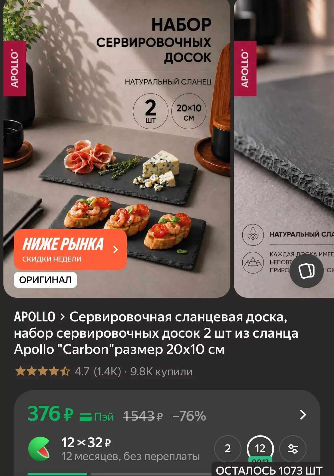 https://market.yandex.ru/cc/BFvusT