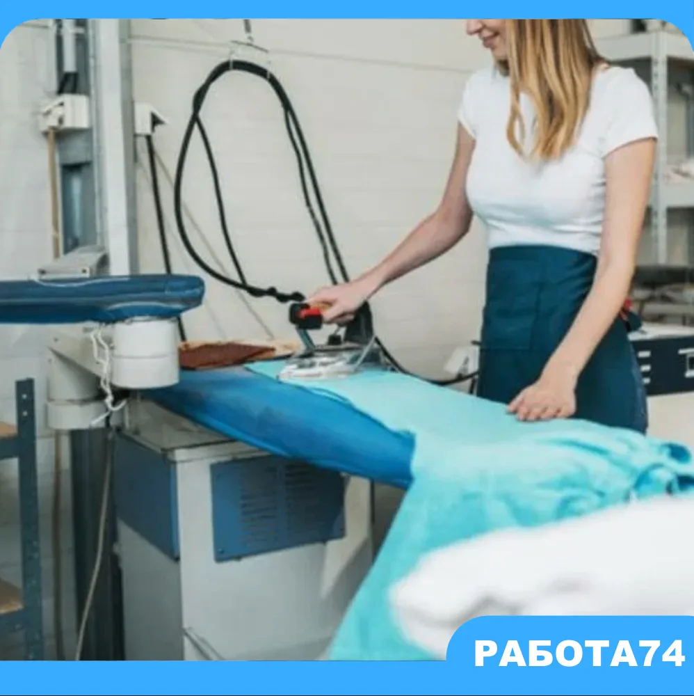 Гладильщик/Гладильщица в цех прачечной