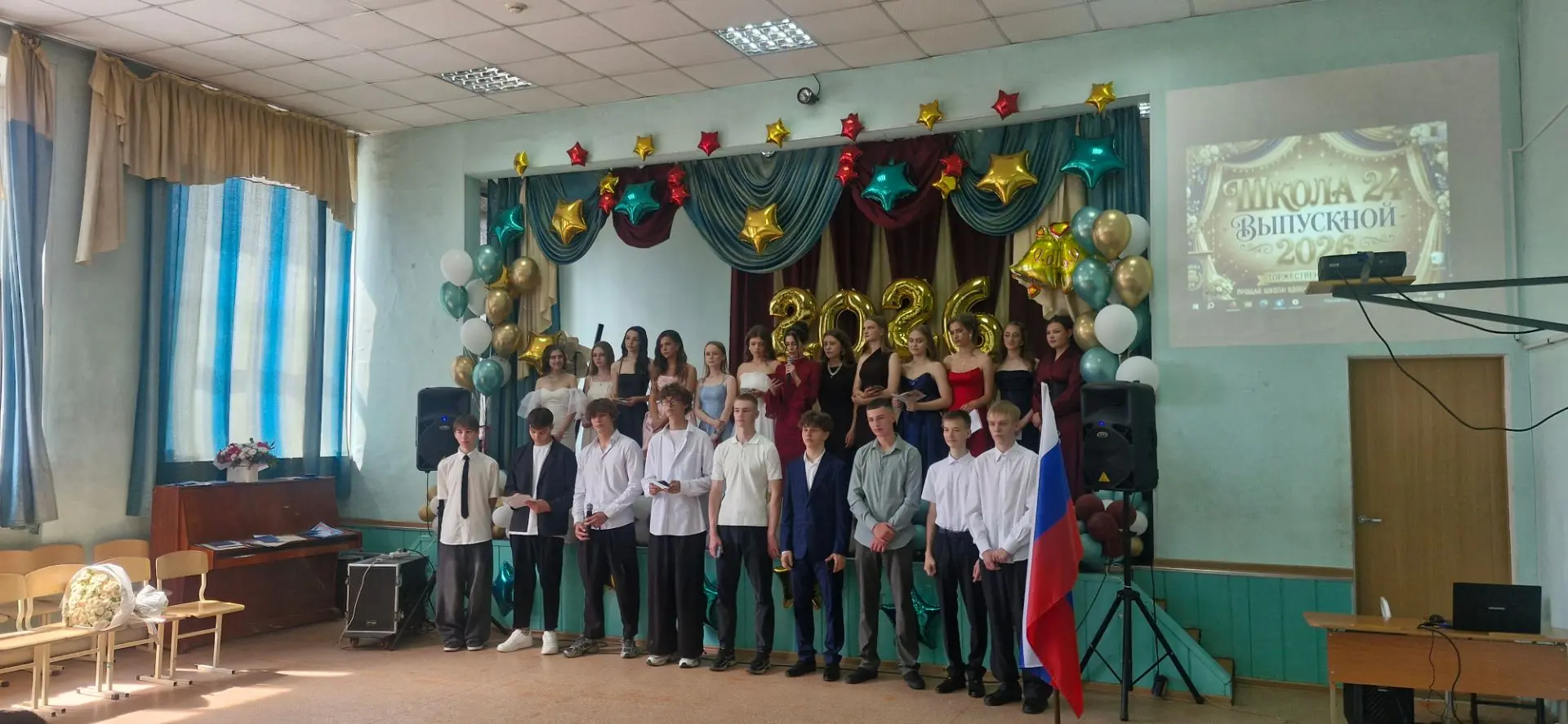 🎓✨ Сегодня в нашей школе прошло торжественное вручение аттестатов выпускникам 11 классов!  

Этот в