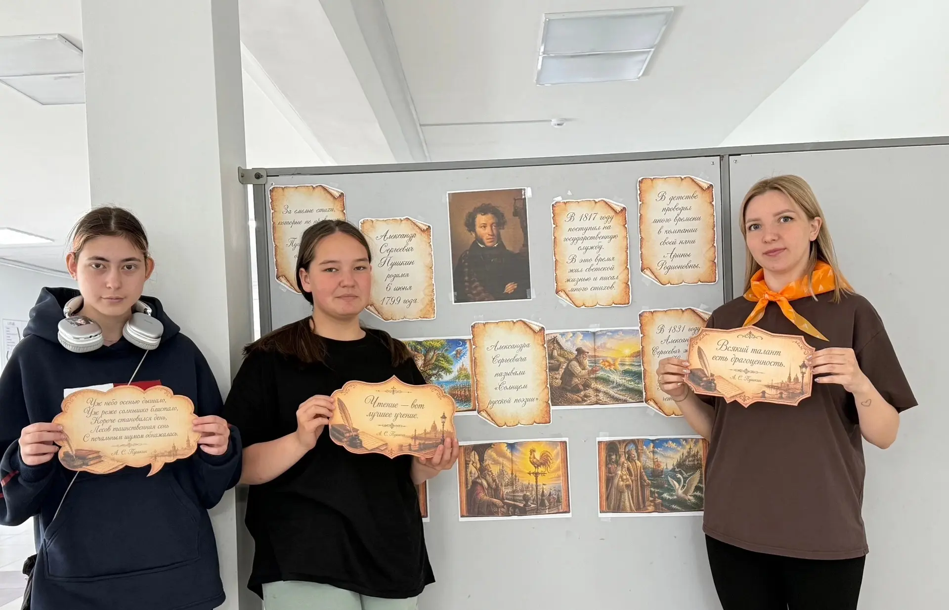 ДЕНЬ РУССКОГО ЯЗЫКА 🇷🇺

В рамках Всероссийской акции «Великий и могучий» советником директора по в