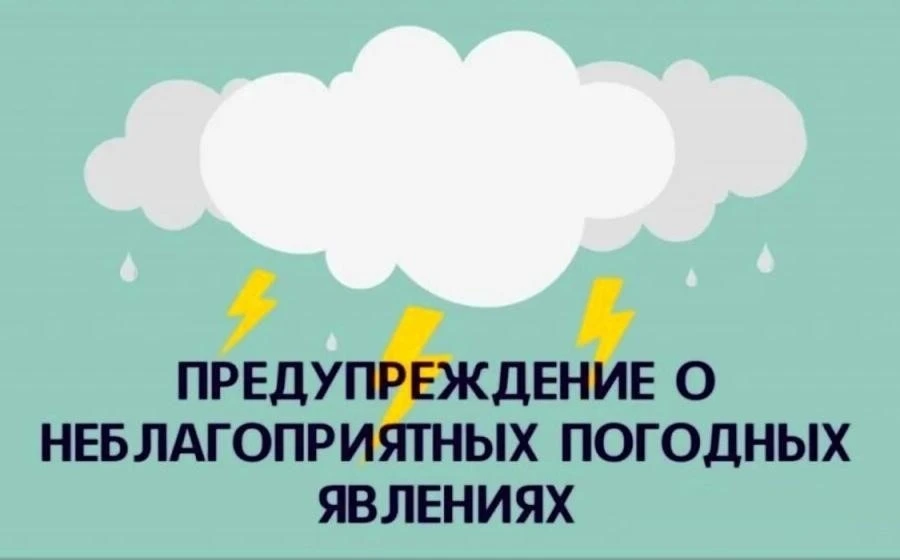 По данным Кировского ЦГМС - филиала ФГБУ "ВЕРХНЕ-ВОЛЖСКОЕ УГМС" на территории Кировской...