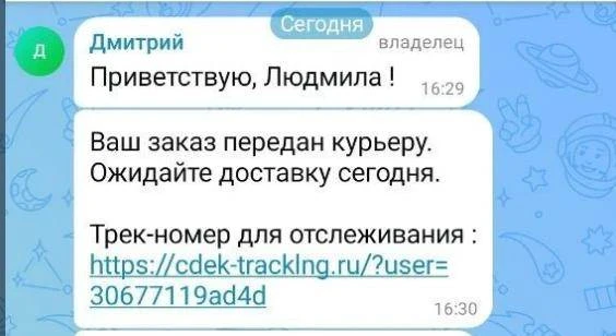 ВНИМАНИЕ МОШЕННИКИ   Друзья если вам незнакомый контакт написал в личные сообщения типа вот ваша дос