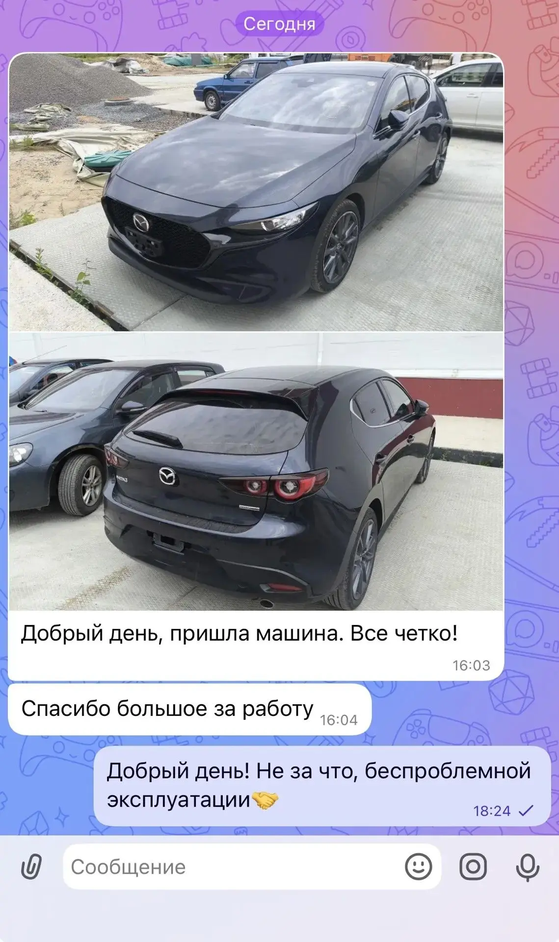 Медиа публикации