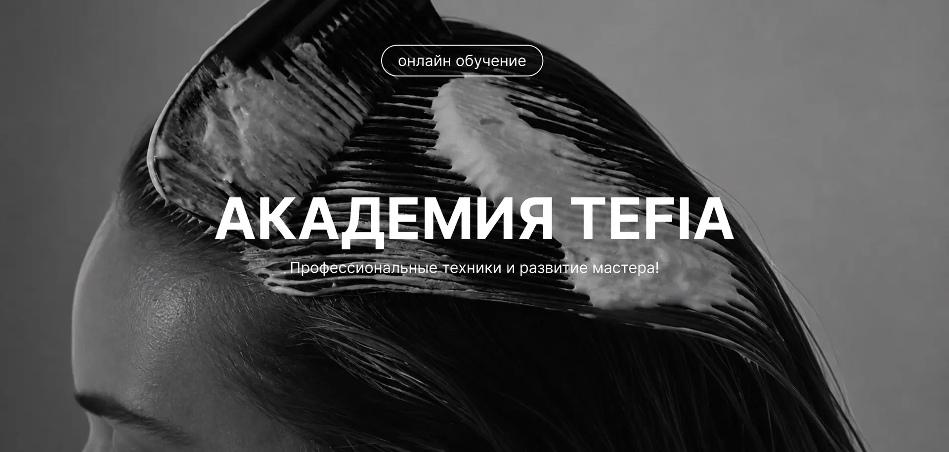 1 сентября и мы снова за учебу! Но без домашних заданий и ранних подъемов, обещаем 🎓💜