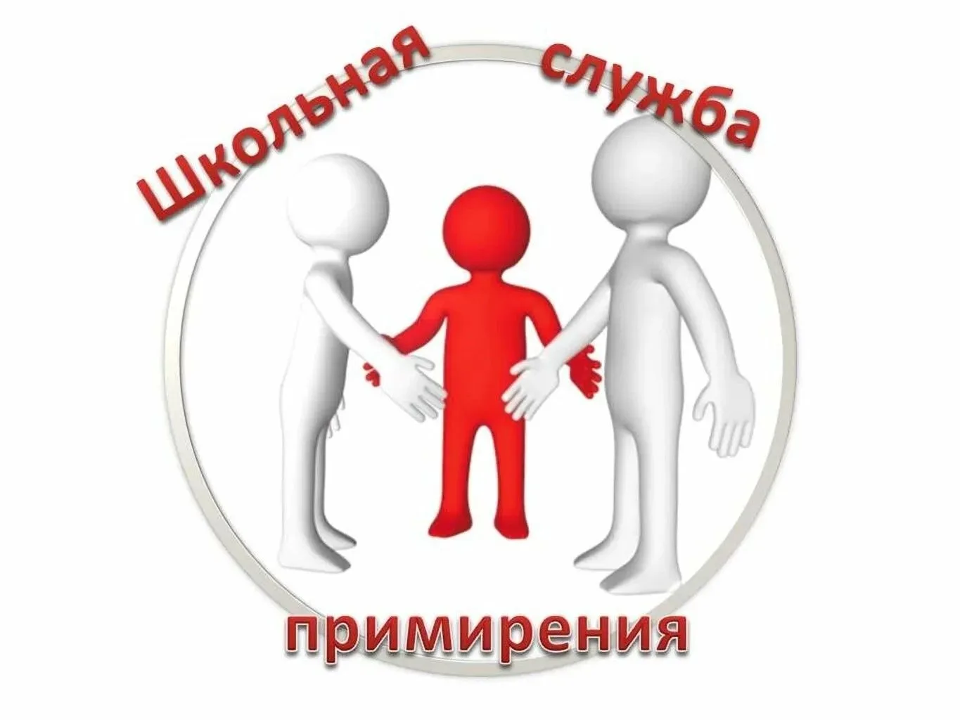 ❗️Уважаемые коллеги, обучающиеся и их родители! Просим вас ответить на несколько вопрос...