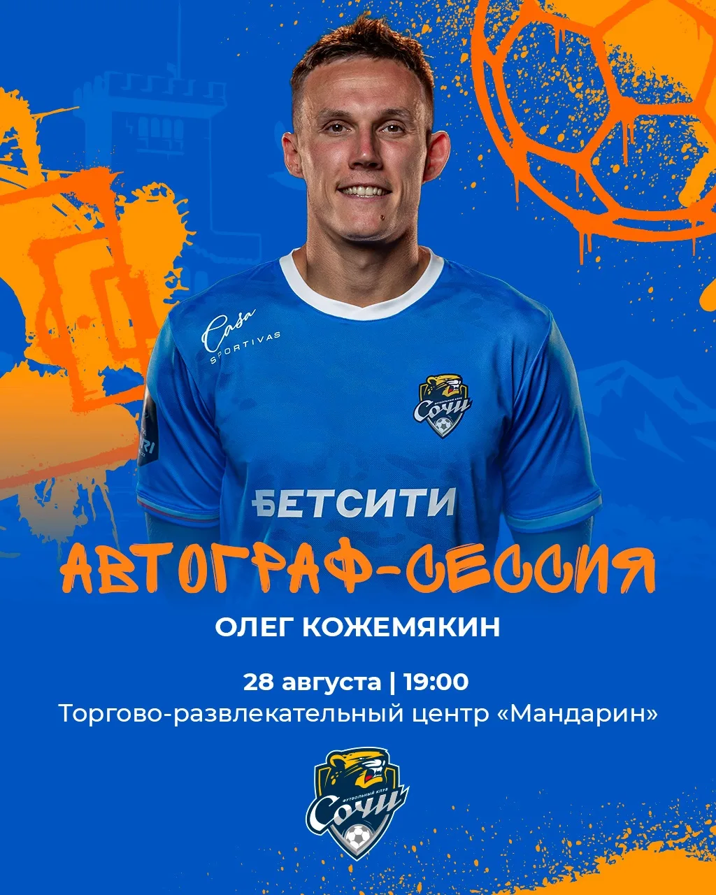 Пятничный вечер проведём в компании Олега Кожемякина 🤩