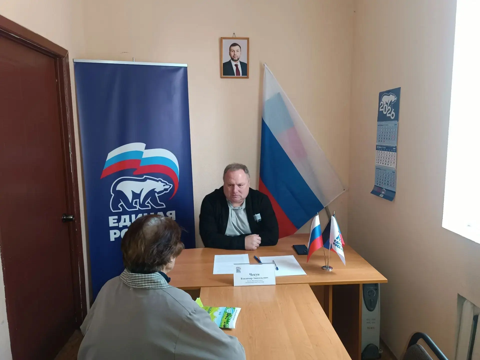 Сегодня, 29 сентября депутат Народного совета ДНР первого созыва Владимир Чекун провёл ...