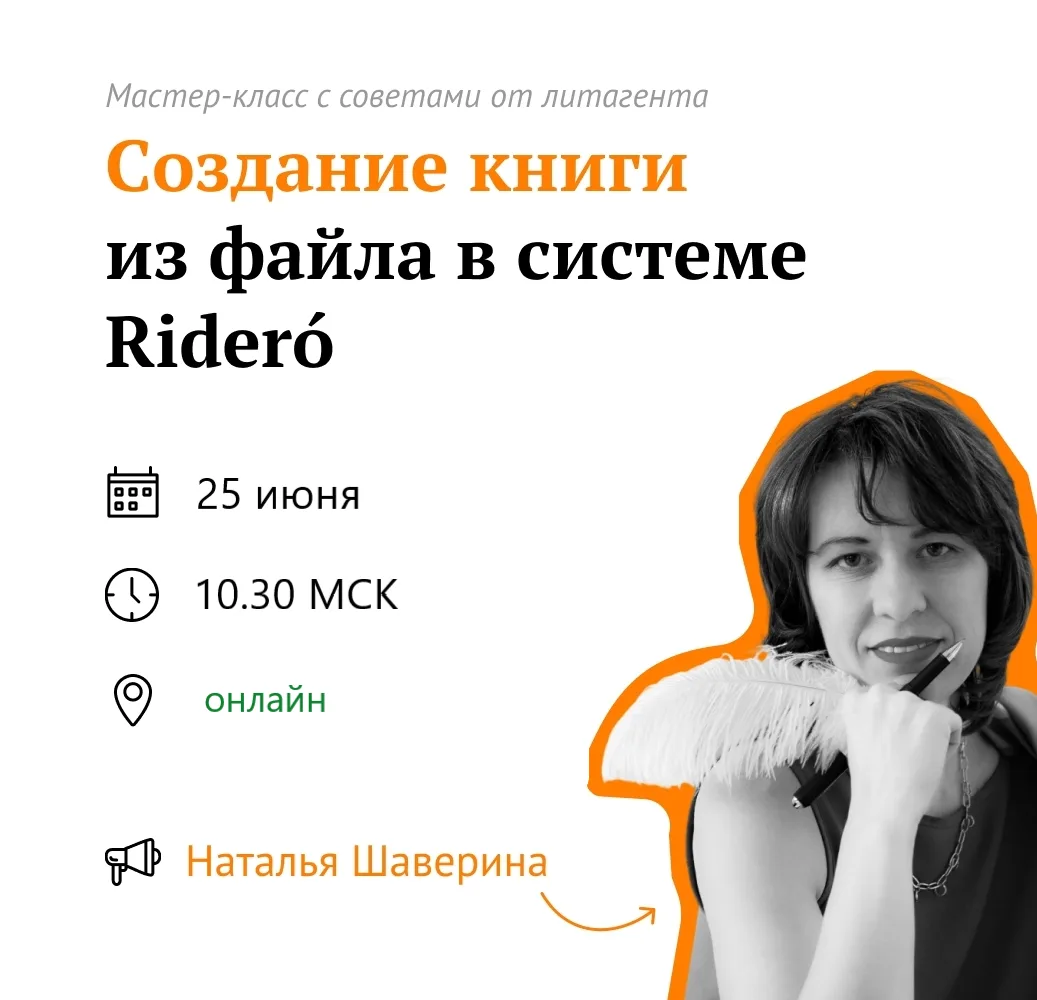 Встречаемся СЕГОДНЯ в 10:30 по Москве.