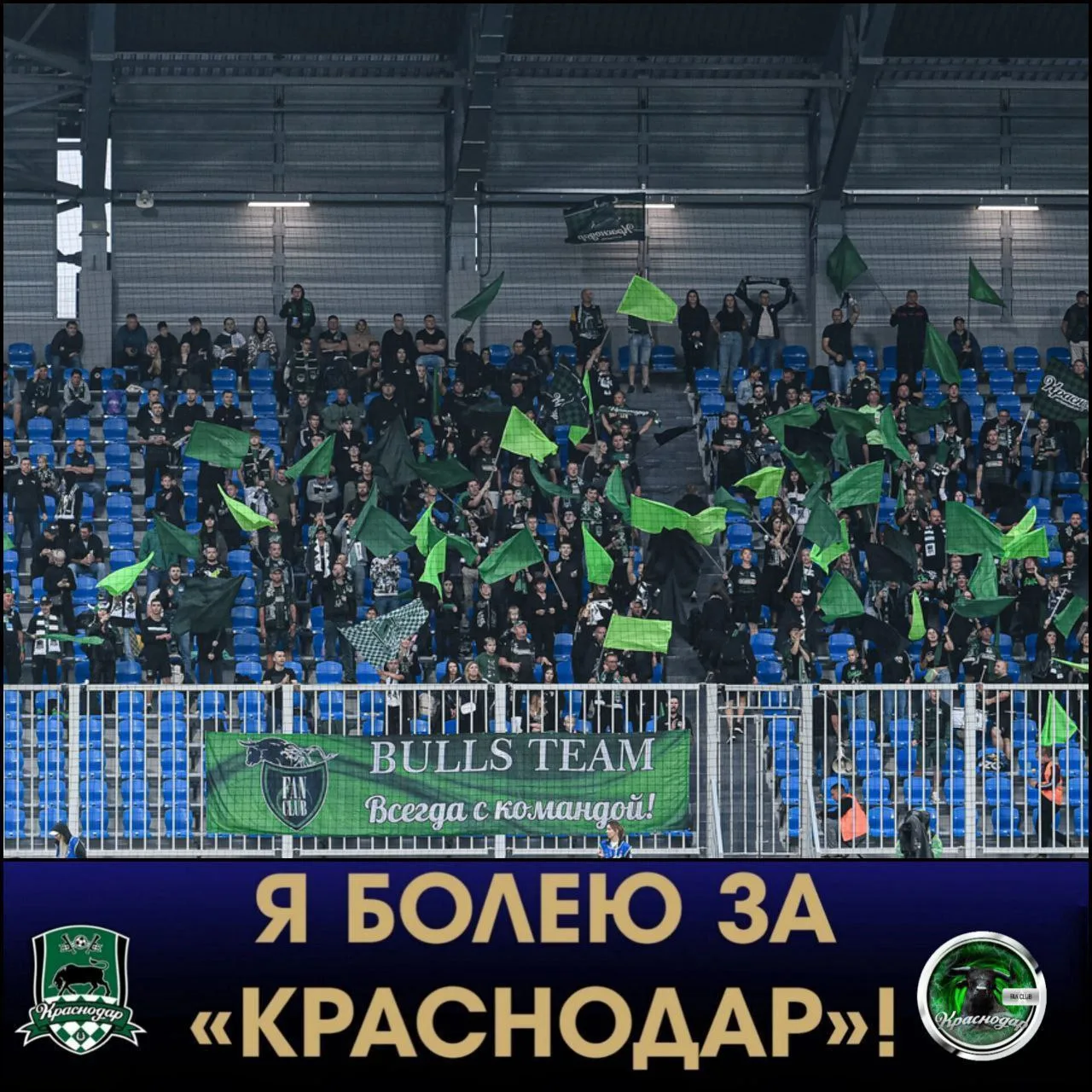 🖤💚Добрый день, Семья! Давайте проведем нашу традиционную перекличку, кто где будет бо...