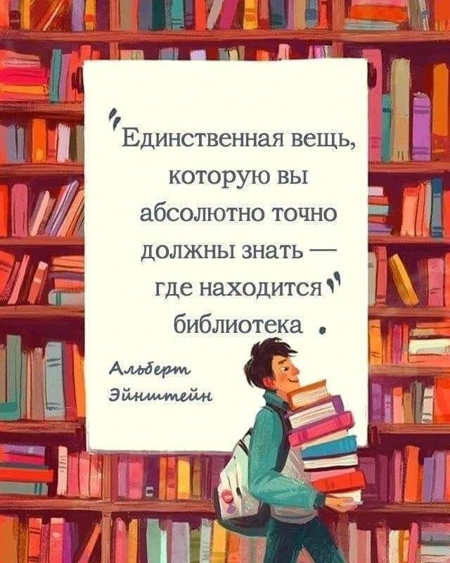 Доброе утро!
