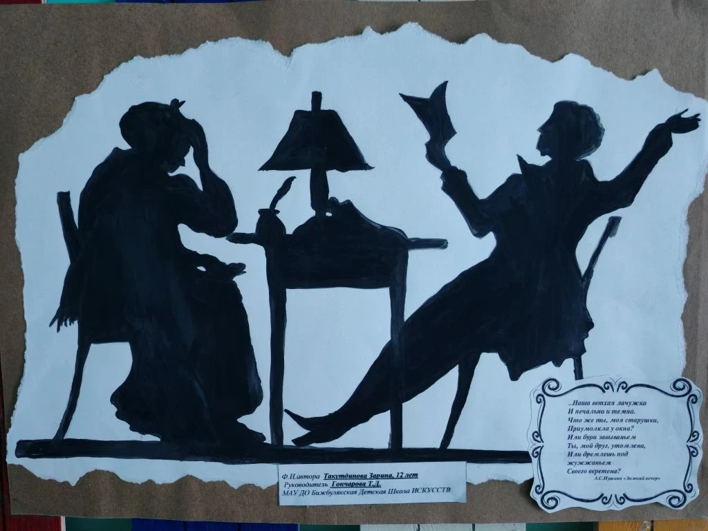 📚 6 июня — 227 лет со дня рождения 
А. С. Пушкина.
👫🧑‍🤝‍🧑 В пришкольном лагере состоялся конкур