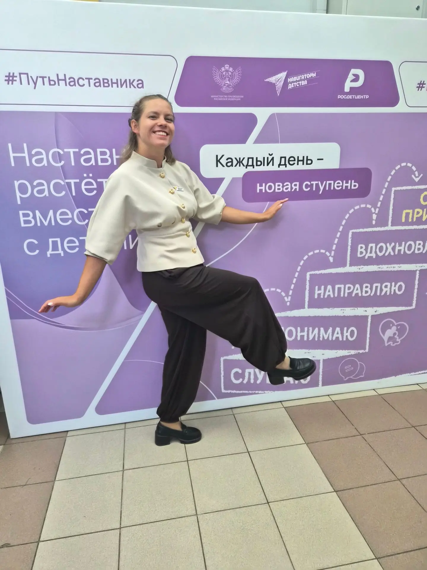 Вернулась с обучения советников в Ярославле. В этом году еще вернусь в этот университет...