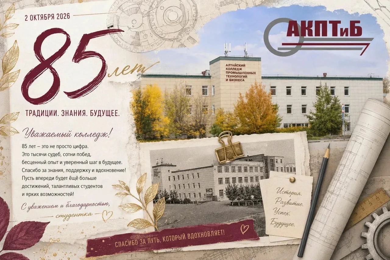 🎉 Голосование позади — имена победителей известны!