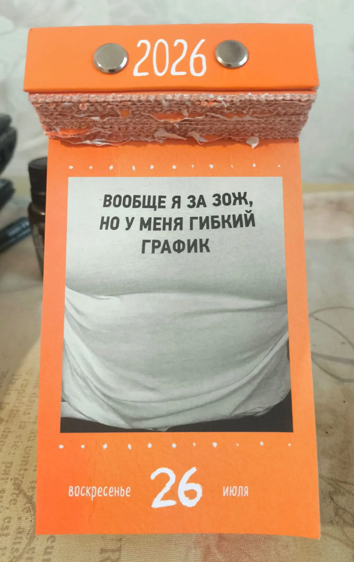 #ЗнакиВселенной