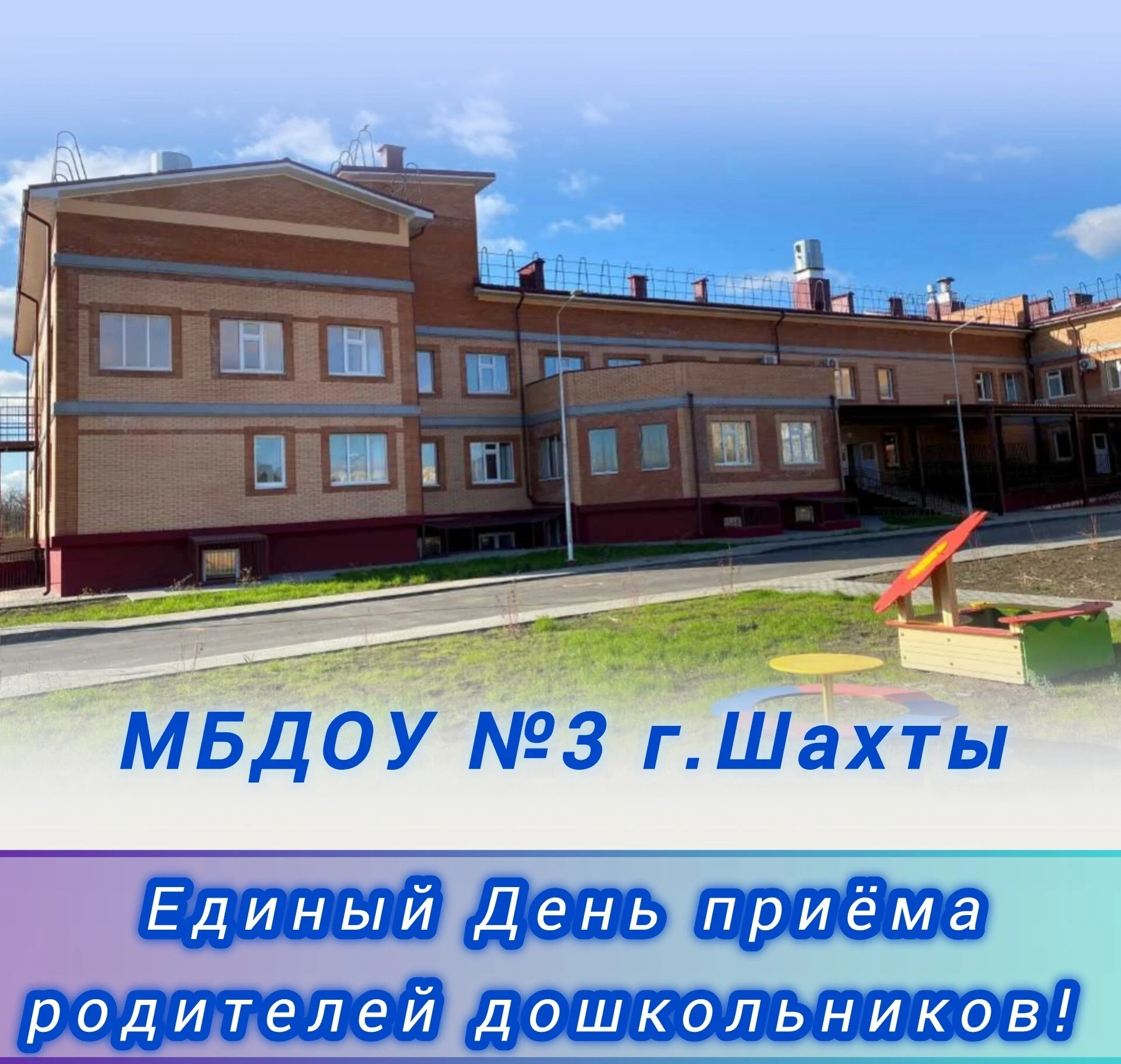 ❤️ Дорогие родители! ❤️