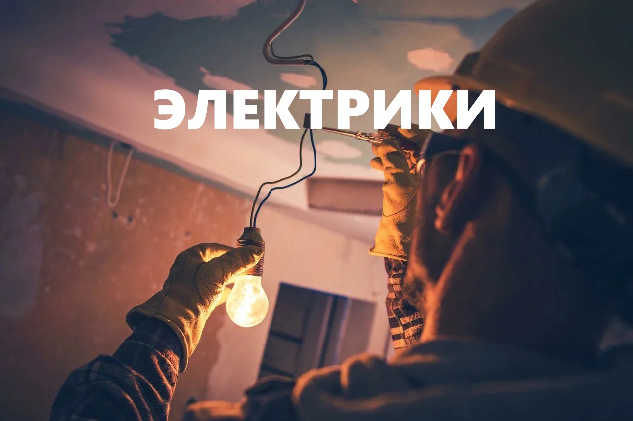 Москва