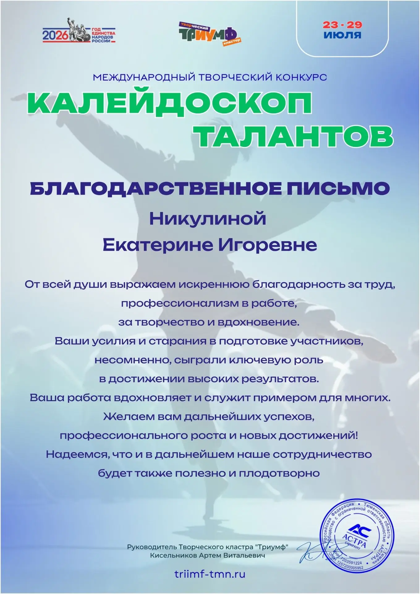 Медиа публикации
