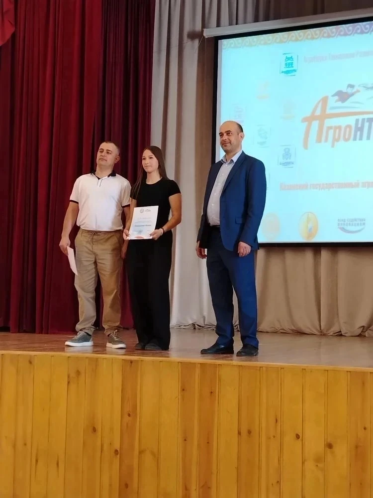 «АгроНТРИ-2026» Бөтенроссия бәйгесенең төбәк этабы 

Казан дәүләт аграр университетында «АгроНТРИ – 