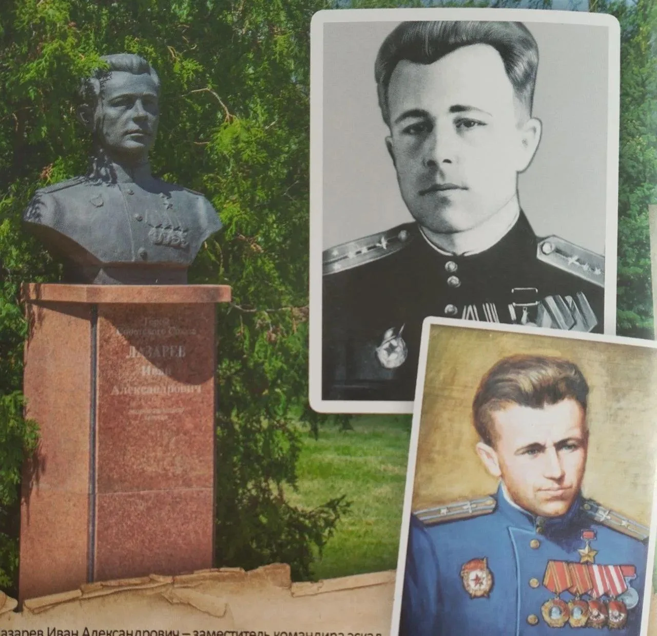 Сегодня исполняется 108 лет со дня рождения нашего земляка, Героя Советского Союза Иван...