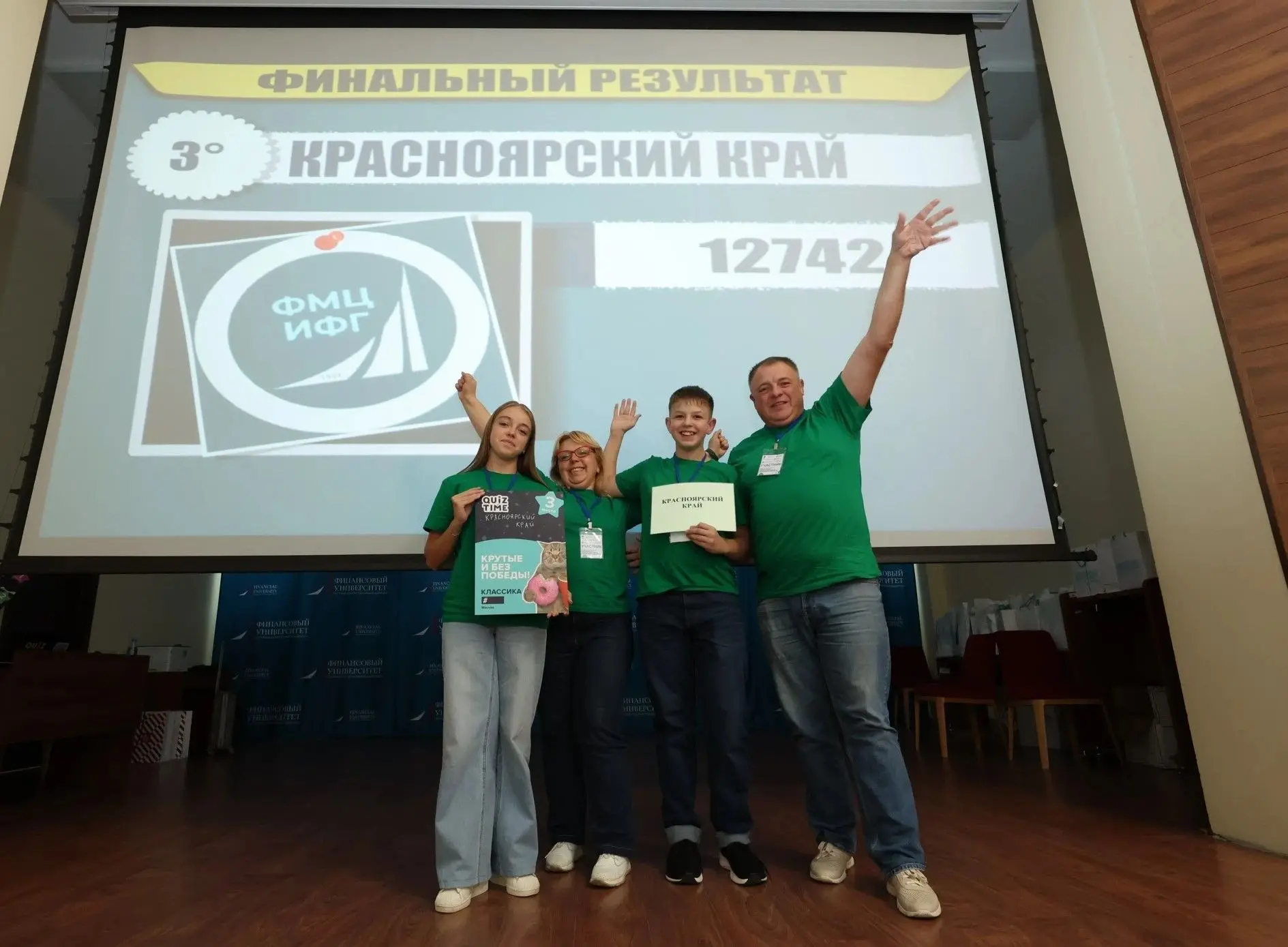 Семья из Красноярского края вошла в число лучших в России по финансовой грамотности