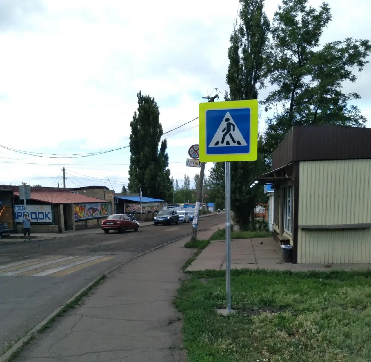 В Снежном ведутся работы по установке новых дорожных знаков.

Департаментом жилищно-коммунального хо