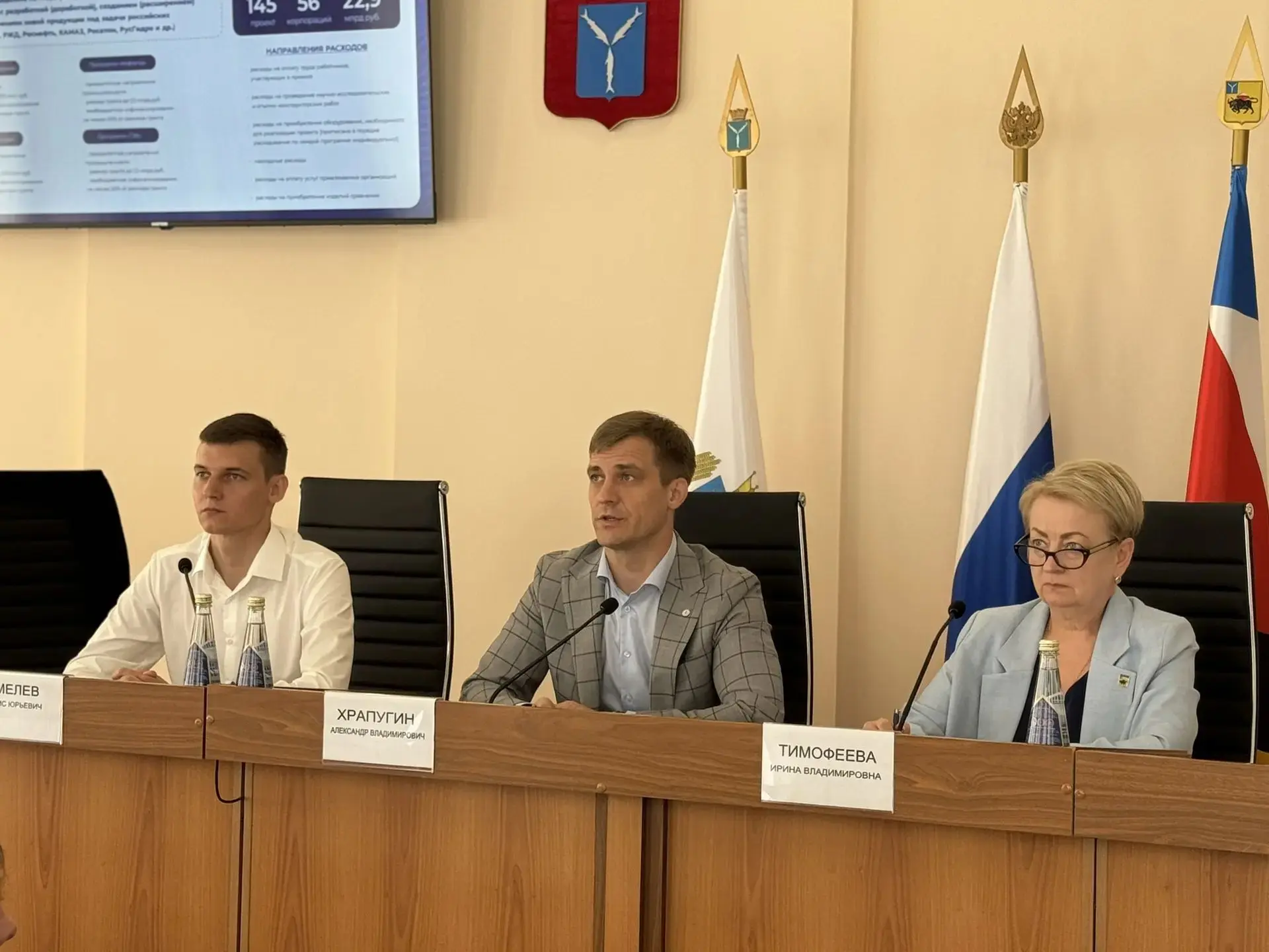 В Энгельсском районе запускают грантовую поддержку технологического бизнеса

Администрация Энгельсск