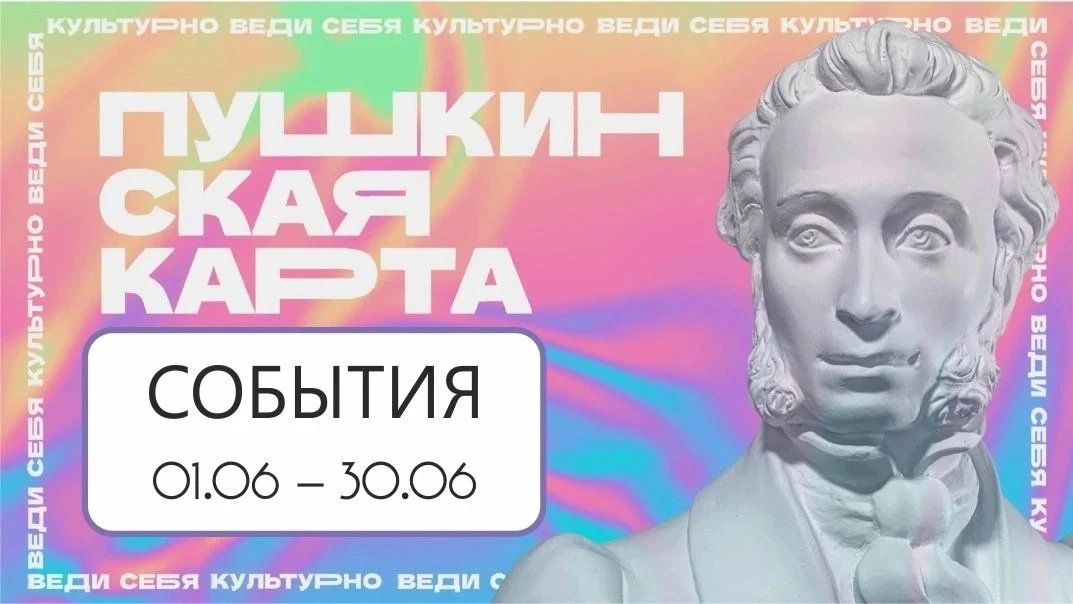 На дворе лето! 🌞