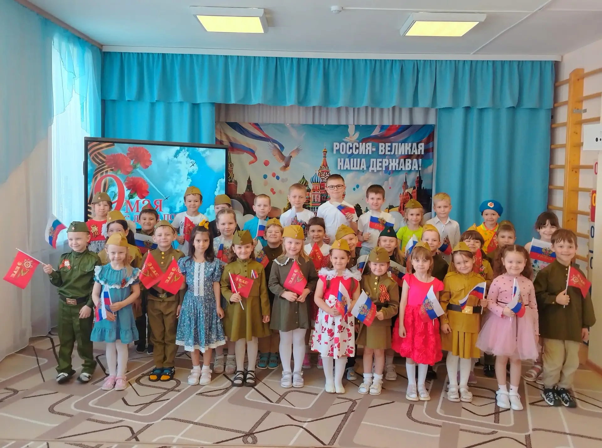 Праздник, посвященный Дню Победы🇷🇺🇷🇺🇷🇺