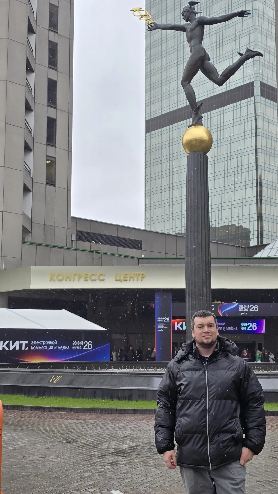 На днях я посетил Конференцию инновационных технологий электронной коммерции и медиа от RWB, побывал