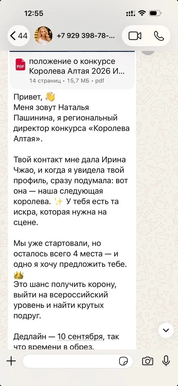 Коммент Оля С.   Пункт 451 из книги «Когда хочу, тогда и ДУРА»: