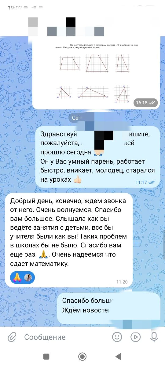 📚35 девятиклассников я подготовила в этом учебном году к ОГЭ по математике.