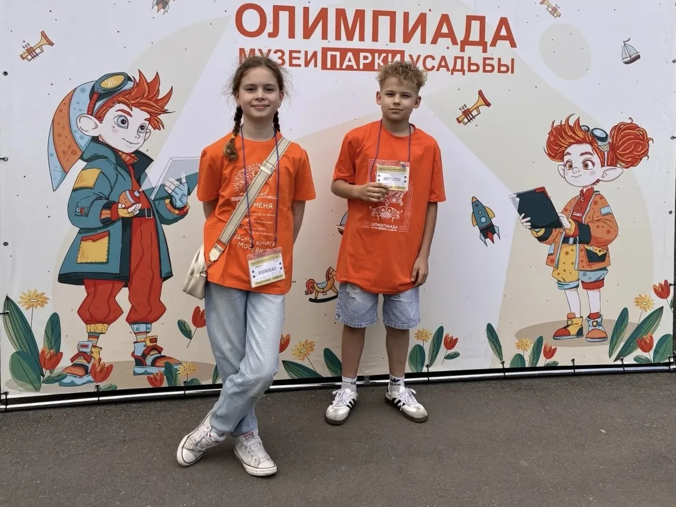 🥳Финал Олимпиады «Музеи. Парки. Усадьбы»

16 мая победители Олимпиады ученики 4 «А» класса Платон и