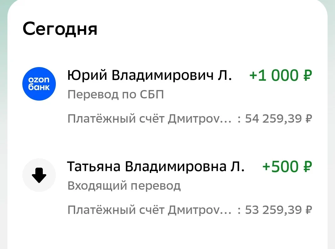 Большое Спасибо за вашу оказанную помощь в