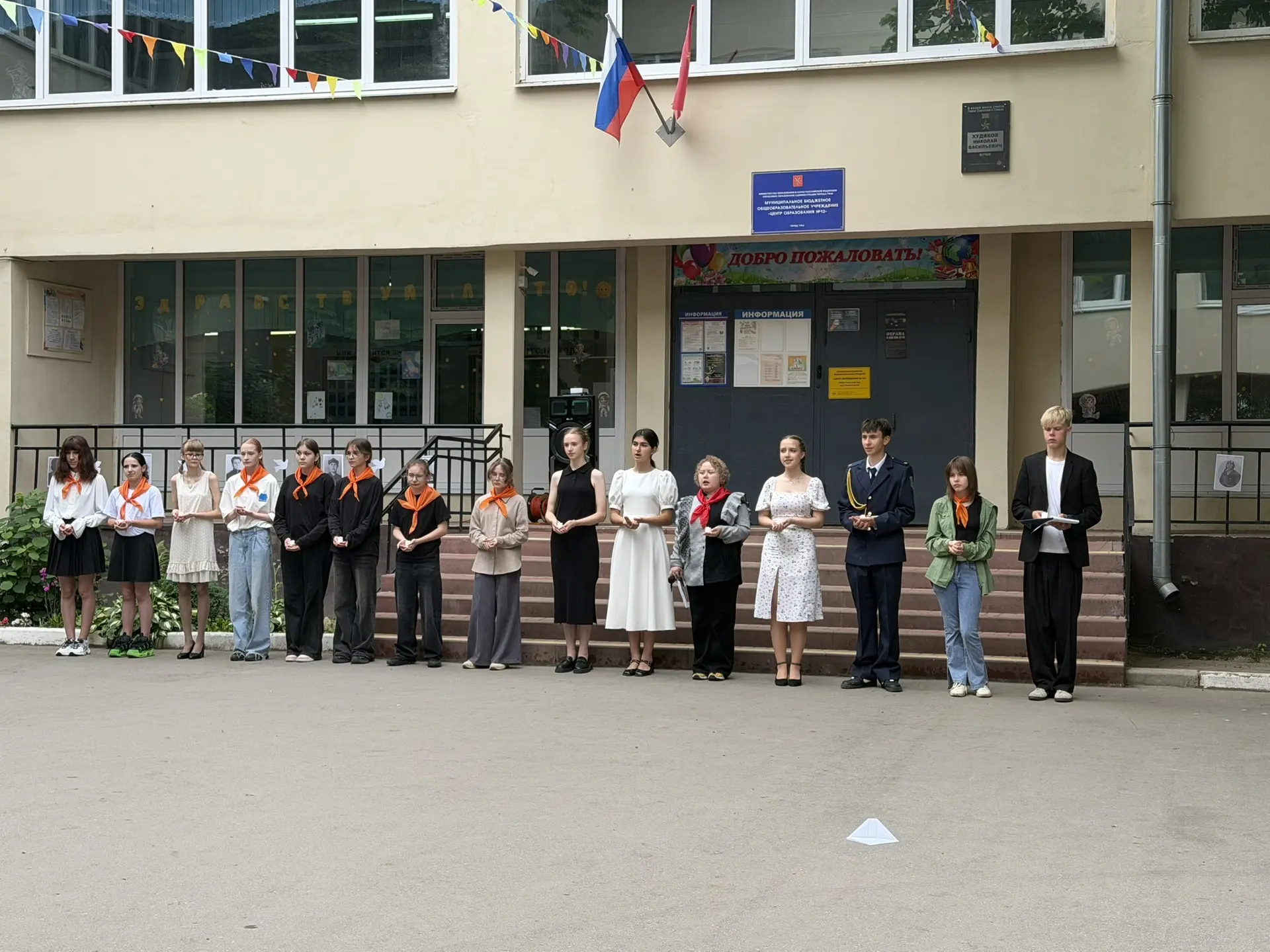 🕯️22 июня — День памяти и скорби. 
В нашем пришкольном лагере утро началось с торжественной линейки