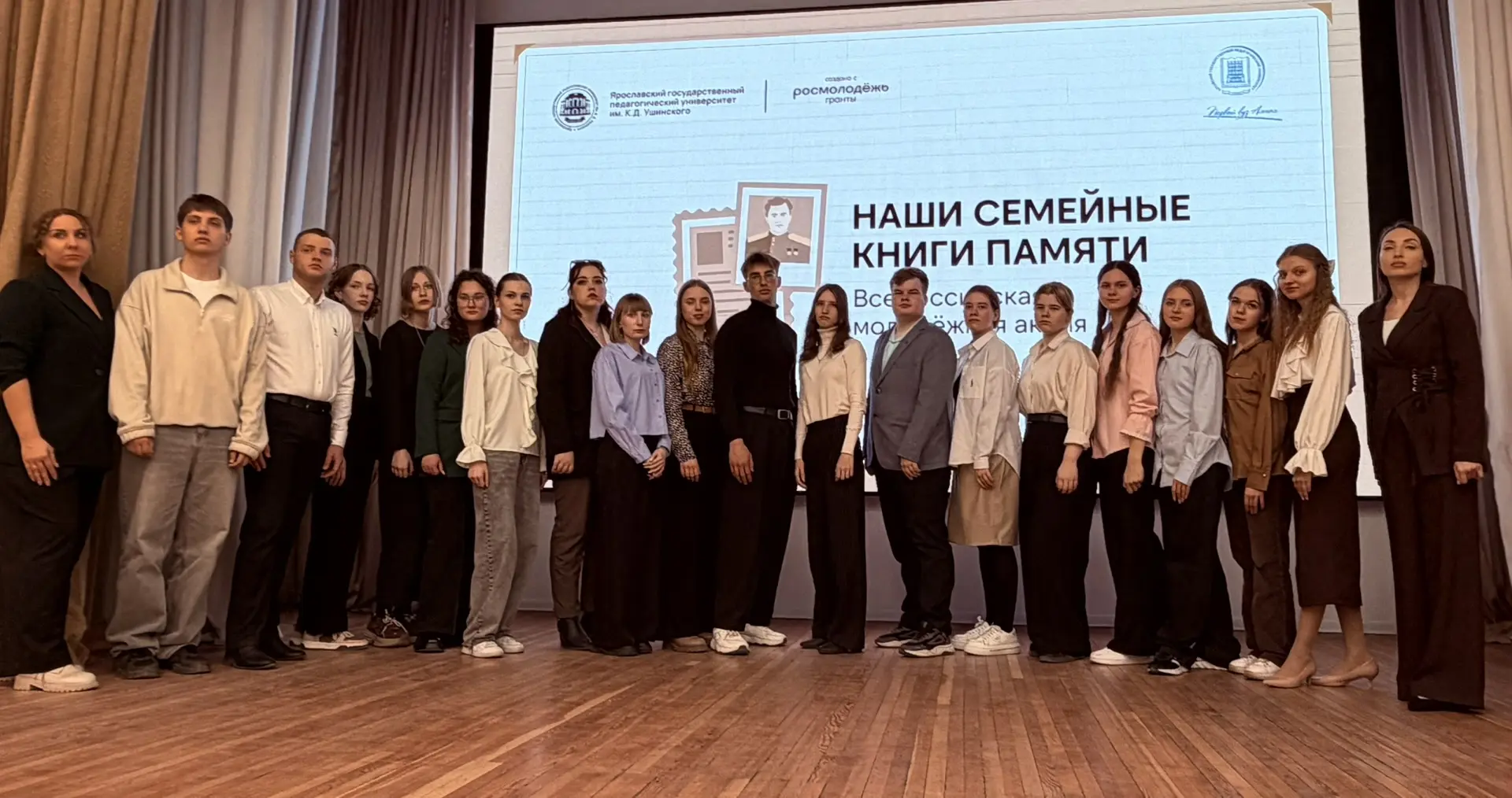 🇷🇺🇷🇺🇷🇺В Бийском филиале им.В. М. Шукшина АлтГПУ стартовала всероссийская молодежная акция «Наши семе